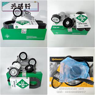 沃尔沃涨紧轮套件适用XC90XC60XC40V60V40S90S80S60S40发电机皮带