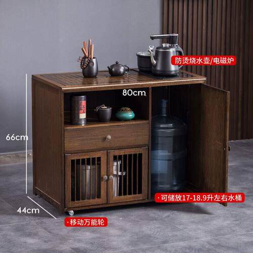 移动茶台小茶桌茶几客厅边柜茶吧机家用边几柜中式茶水柜一体茶车