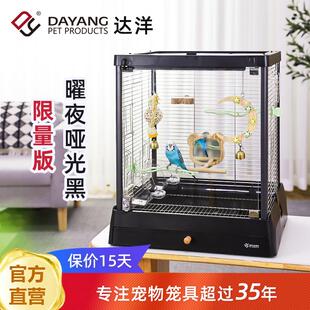 达洋直营全景玻璃观赏鹦鹉鸟笼子304不锈钢家用别墅虎皮玄凤B5001