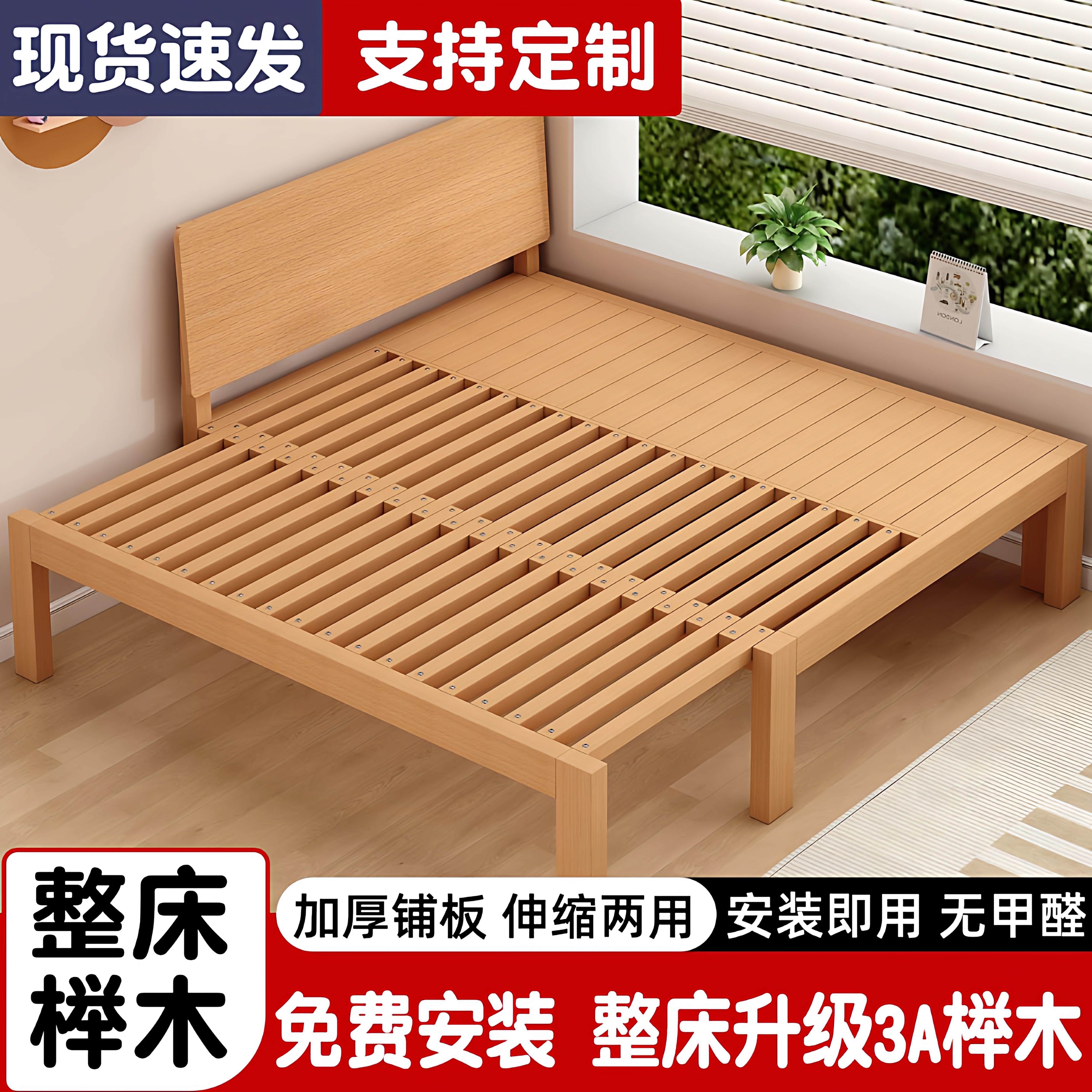家用卧室多功能榻榻米实木半伸缩推拉床折叠两用榉木沙发床抽拉床