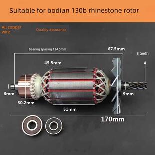 适配博深110B130B160B手持式工程水钻机定子转子电机水钻机配件