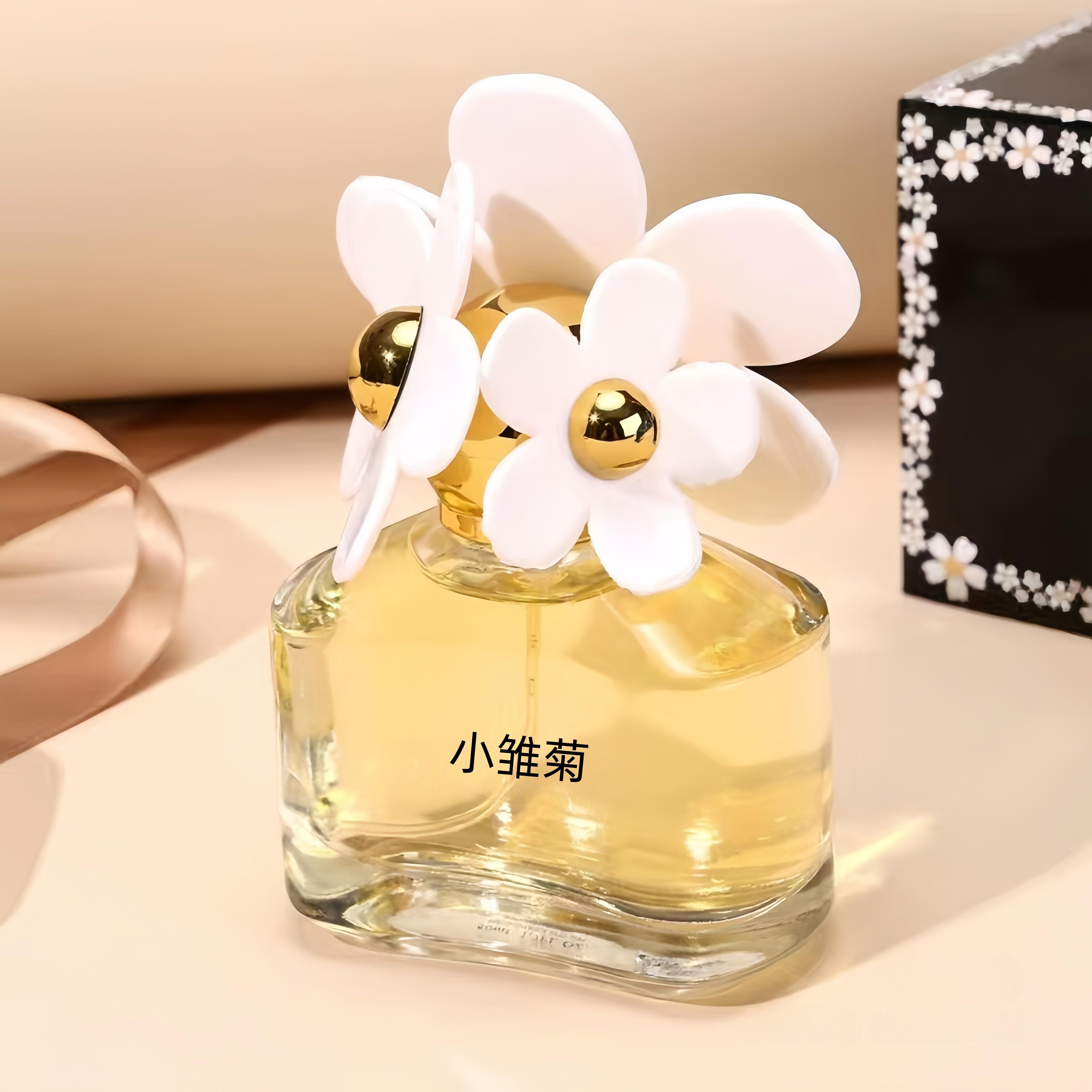 小雏菊梦境花语经典雨水生茉莉栀子花香调青草青瓜葡萄柚香氛香水