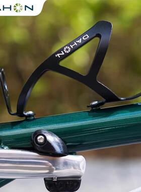 大行DAHON原装铝合金水壶架 超轻p8杯架 d7水杯架 d5水瓶托架