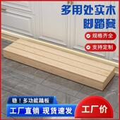 可定制增高凳子办公室实木脚踏板脚踏凳沙发台阶凳踩垫厨房垫脚台