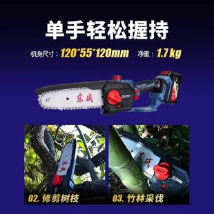 手锯电动电链锯户外伐木锯 东成无刷锂电锯家用小型手持柴锯充电式