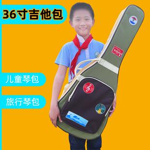 36寸吉他包高颜值加厚民谣吉他包可爱儿童旅行吉他包琴包女生揹包
