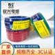 1.5 2.5 东莞民兴电线国标BVR1 6平方铜芯单股阻燃家装 多股软线