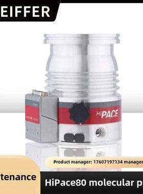 维修保养覆合轴承涡轮分子泵Hipace80维修配件Pfeiffer余仲光