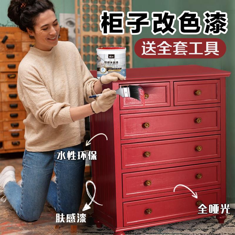 旧衣柜整体橱柜老柜子贴纸翻新自粘家俱厨房专用改色纸改造装饰贴