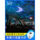 汽车星空天花板灯汽车大气灯汽车星空投影大气装 USB节奏 饰灯改装