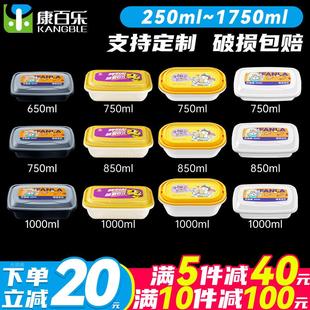 一次性餐盒防盗锁扣长方形外送打包盒快餐便当饭盒商用便当盒定制