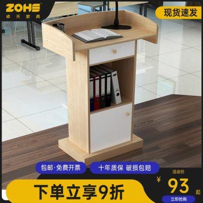 演讲台发言台讲台桌迎宾台接待台咨客台领导讲话台简易主席主持台