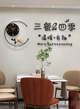 创意金属无障碍豪华挂钟现代简单客厅背景装饰挂钟餐厅挂钟静音钟