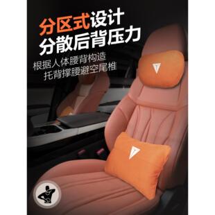 长安深蓝S07专用汽车头枕腰靠护颈枕内饰用品大全改装配件装饰S7