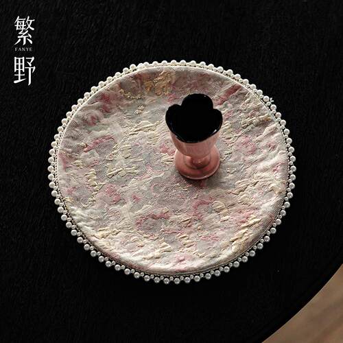 繁野新中式珍珠边防水茶席织锦轻奢干泡台茶垫茶几桌布隔热圆形垫