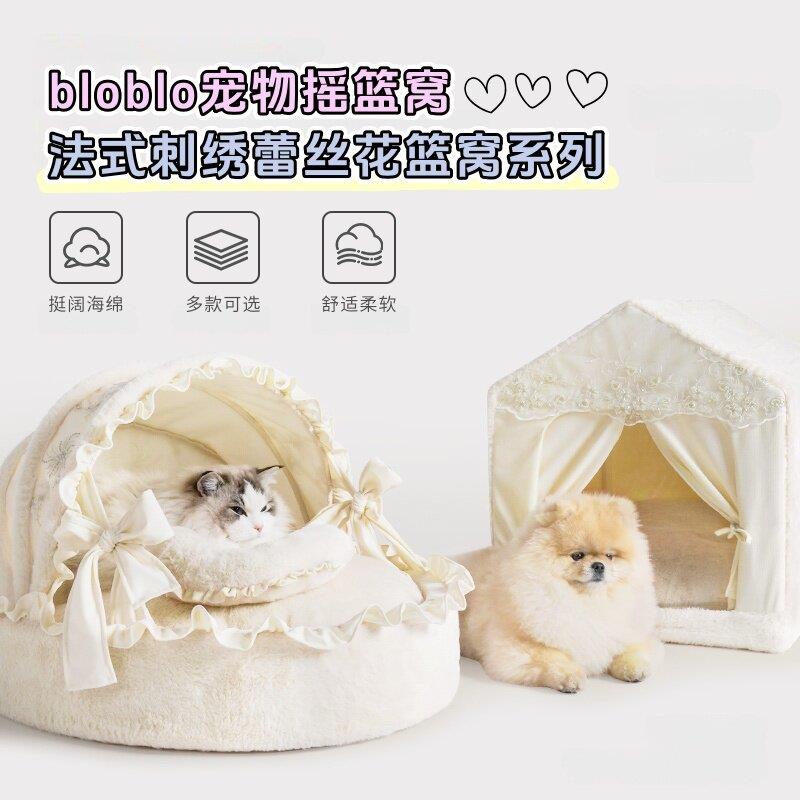 汪喵教授 | 高端宠物公主床欧式小型摇篮可拆洗猫窝泰迪狗小型犬