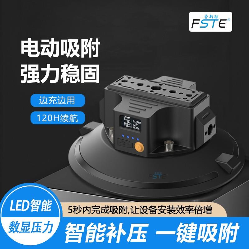 4.5 6寸新款手泵吸盘电动车载强力减震相机摄影固定拍摄吸盘支架