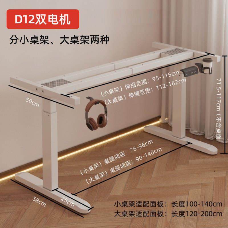 电脑桌电动可升降桌腿桌架铁艺定制工作台桌子学生家用卧室学习桌,住宅家具,桌腿/桌架,淘宝优惠券,粉丝福利购,淘宝优惠卷