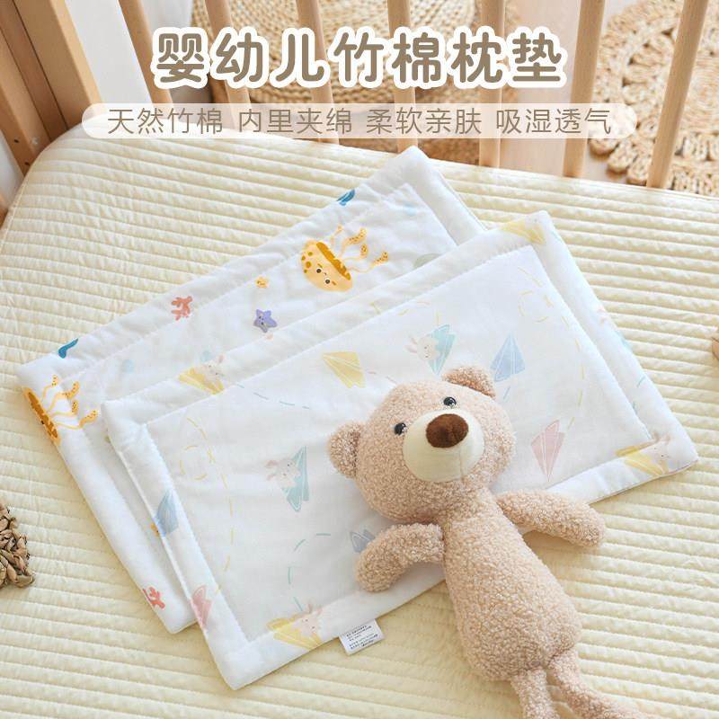 新生婴儿枕头夏季竹纤维0-12月宝宝凉感云片枕新生儿平枕透气枕垫,婴童用品,婴童枕头/枕芯,淘宝优惠券,粉丝福利购,淘宝优惠卷