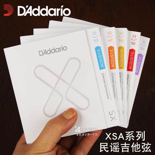美产正品达达里奥XS镀膜防锈磷黄铜民谣木吉他琴弦线一全套6根