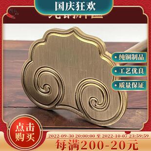 仿古典画框匾托墙壁挂针装 纯黄铜挂钩钉子中式 饰云托字画牌匾配件