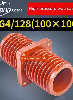 厂家10Kv高压穿壁机匣Tg4-10Q/128 (100*100) Tg3中心柜套管环网