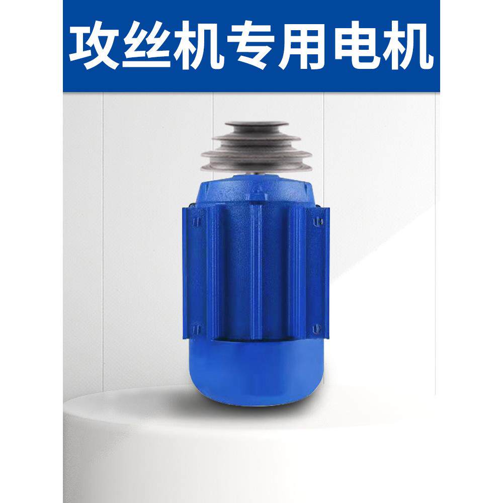 攻丝机电机220V380V三相家用工业电机卧式异步电机皮带轮