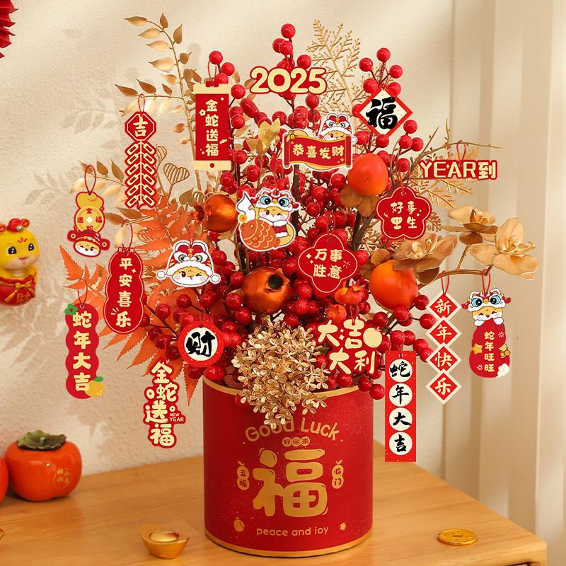 除夕夜鲜花年货吉祥水果装饰布置模拟花新年祝福桶插花春节拥抱桶