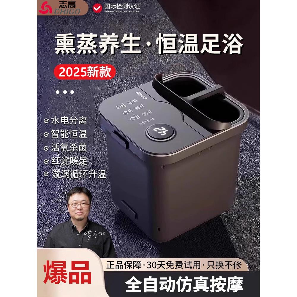 新款全自动加热按摩泡脚桶恒温电动足浴桶洗脚盆家用养生足疗盆器