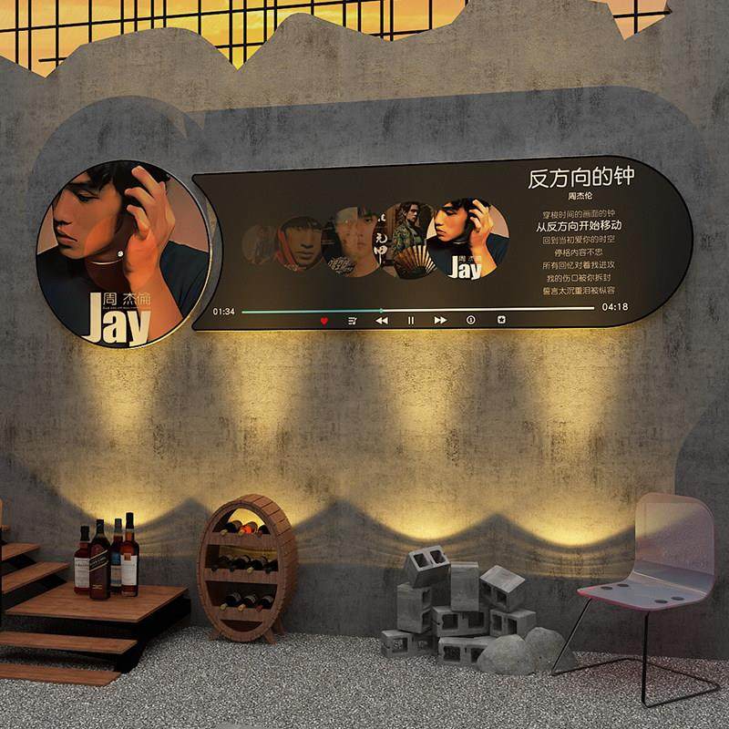 网红拍照区布置打卡背造景周杰伦氛围形象墙面装饰贴画纸歌词摆件,家居饰品,文化墙贴,淘宝优惠券,粉丝福利购,淘宝优惠卷