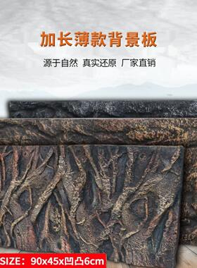 鱼缸背景板3d立体PU岩石树根造景装饰爬宠箱爬虫龟缸雨林缸青龙石