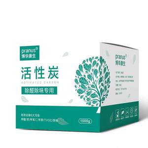 博华康生活性炭甲醛清除剂家用去除甲醛新房味强力型吸甲醛竹炭包
