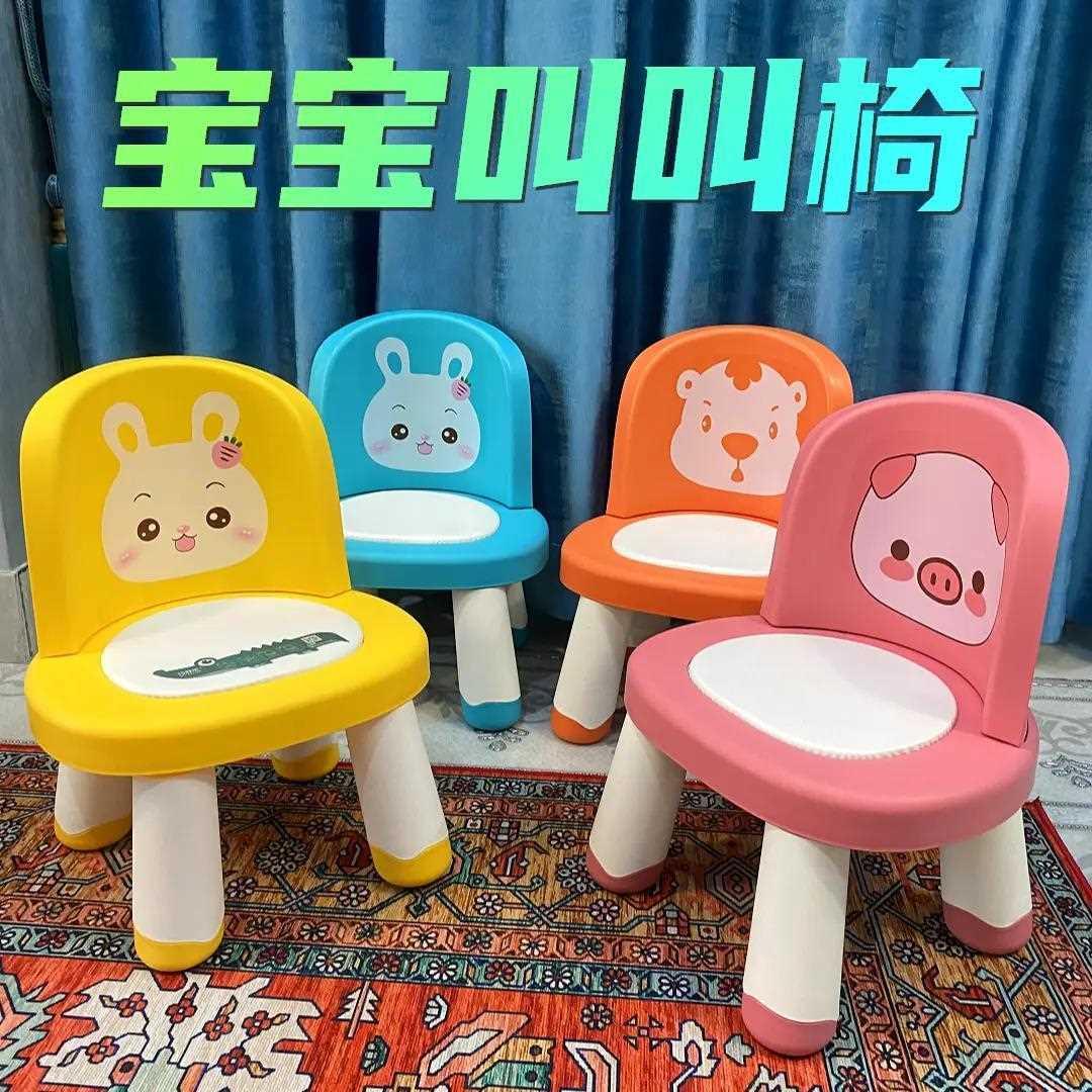 婴儿学坐椅儿童座椅凳子桌靠背多功能防滑宝宝叫叫椅子学习椅餐椅