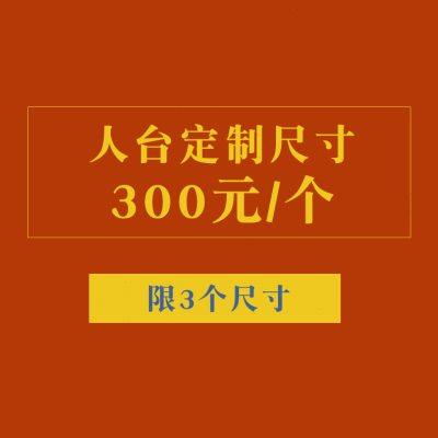 添工定制人台尺寸修改模特尺码半身立裁全身裁剪人台改尺寸开模具