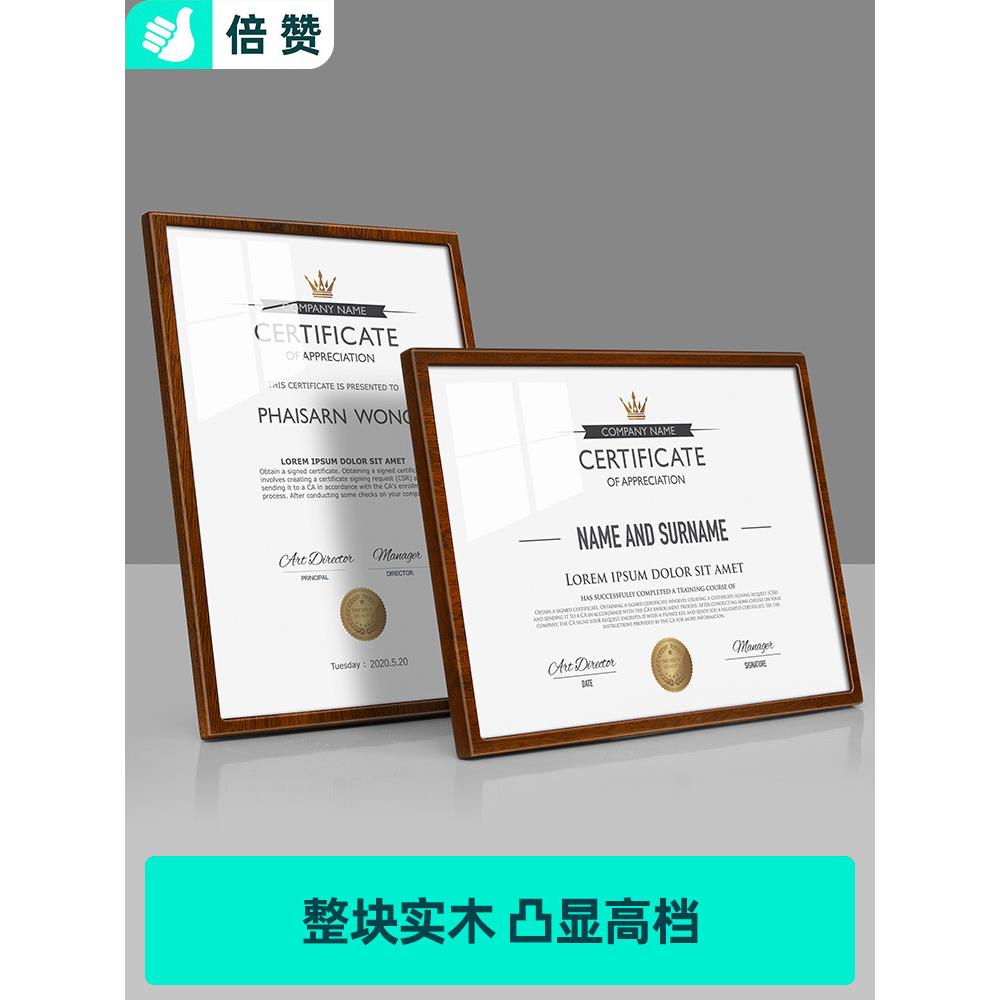 荣誉证书丙烯框架证书框架优秀员工获奖品牌定制授权书委任书展示