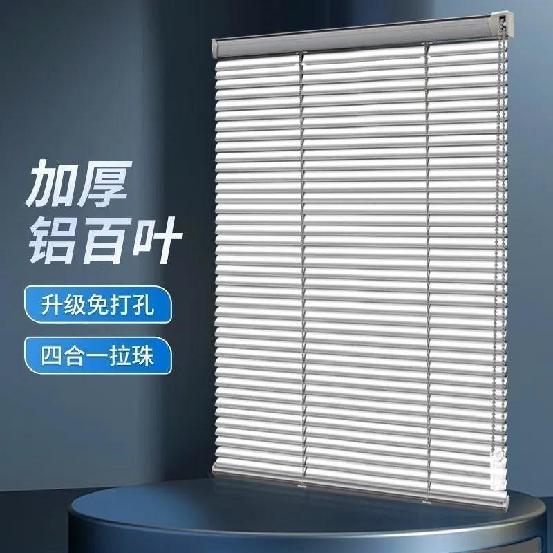 铝合金百叶窗帘打孔卫生间卧室办公室厨房防水遮阳隔热升降拉珠帘