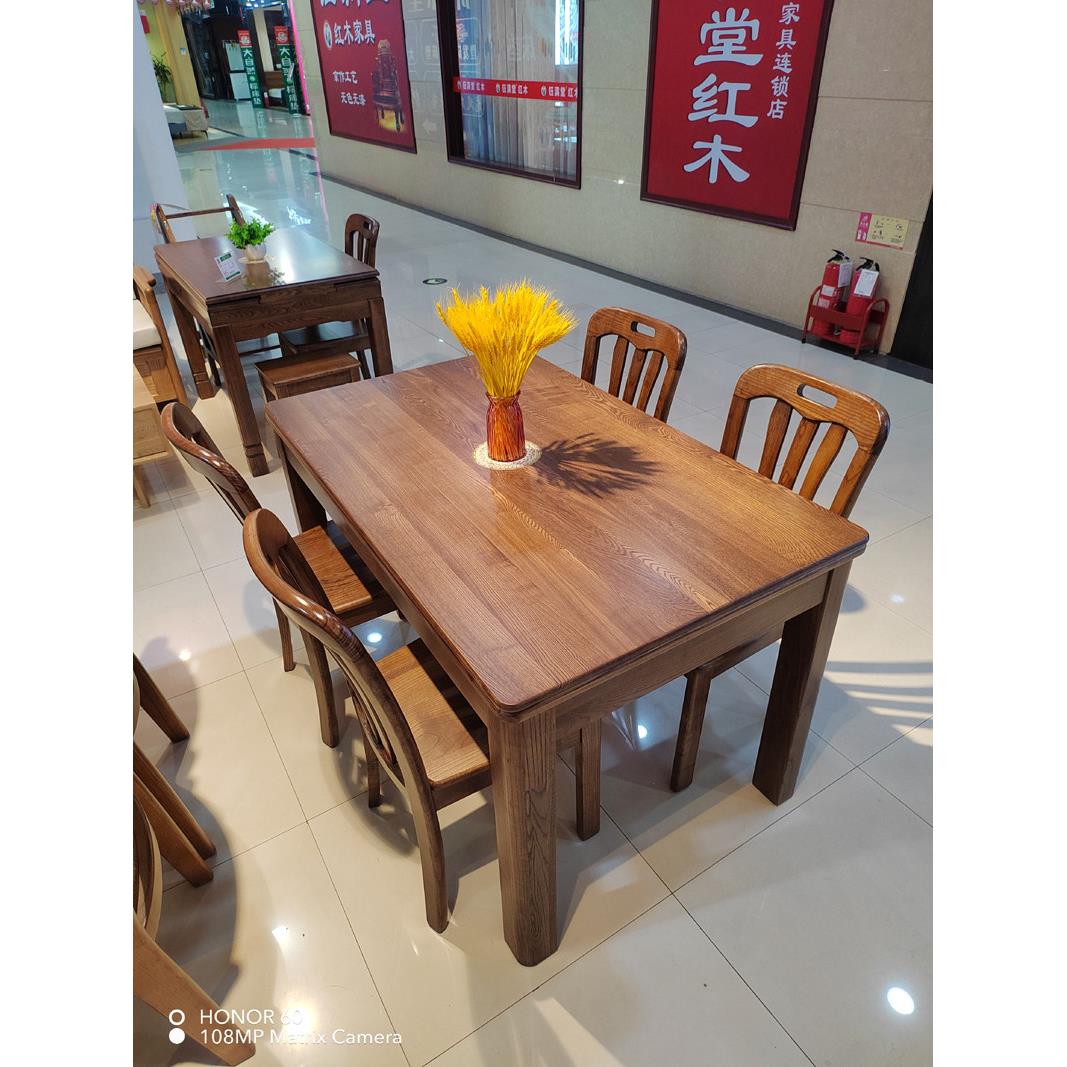 水曲柳实木餐桌椅长方形家用饭桌现代简约小户型餐桌中式百搭餐桌