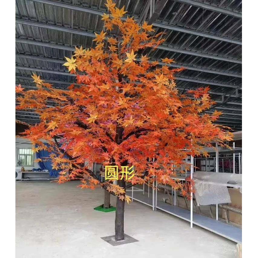 大型彷真枫叶树假红枫树盆栽假树落地客厅装饰假树道具树花艺庭院