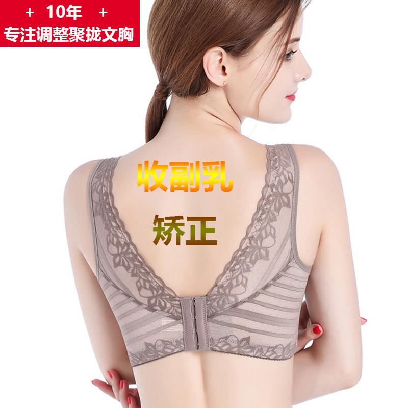 宽带内衣新款2024爆款聚拢小胸调整型文胸无钢圈收副乳胸罩上托