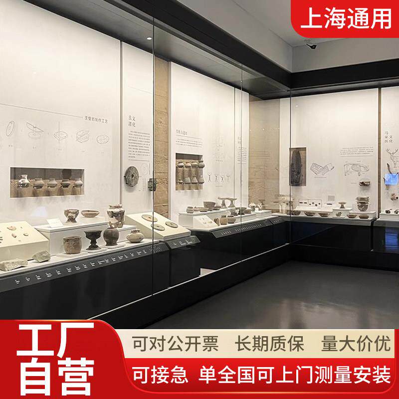 定制博物馆古董展示柜玉石文物展示柜艺术品收藏柜金属玻璃展柜