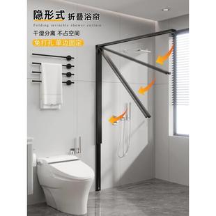 浴室隐形浴帘隔断小户型干湿分离卫生间淋浴挡水磁吸免打孔防水帘