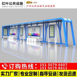 定制公交站台太阳能不锈钢智能彷古候车亭户外候车厅公交站牌厂家