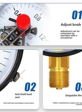 上海仪川磁助式电接点压力表YXC100水气液YXC150上下限控制开关