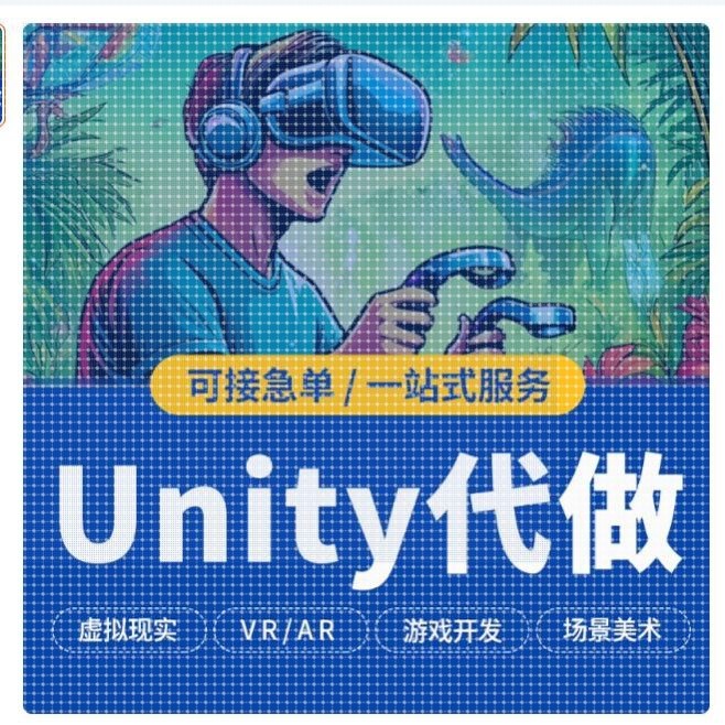 OpenGL/webgl代做图形学c++程序Vulkan渲染光unity3D游戏编程代写