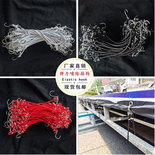 婚庆婚礼道具舞台背景喷绘布广告布挂钩架子桁架展架拉簧弹簧弹力