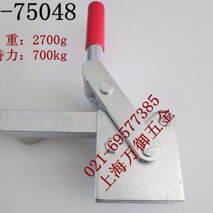 70548多功能焊接快速夹具 夹钳 焊接式 夹 快速肘夹 工装