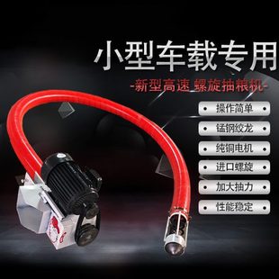 220V螺旋绞龙小型车载抽粮机稻谷玉米扒粮机家用软管吸粮机小麦