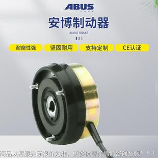 制动器 德国电动钢丝绳环链葫芦电磁刹车大车小车起升用