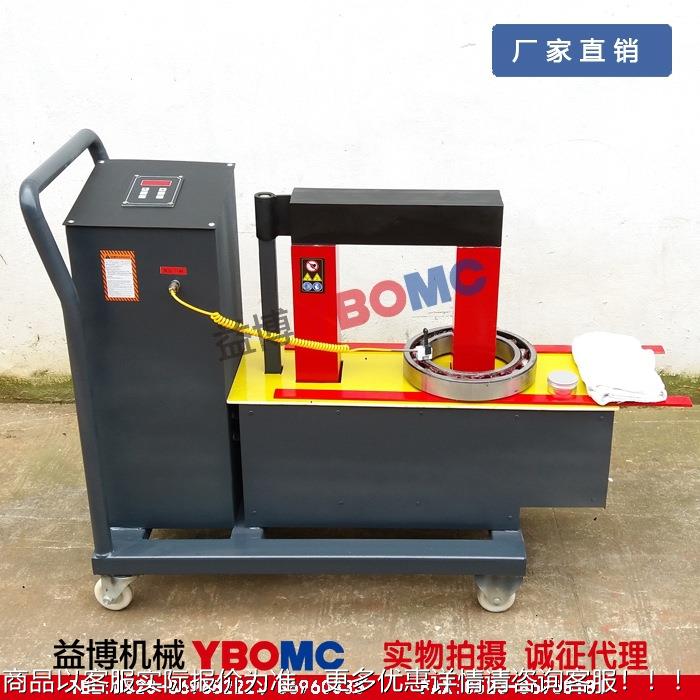 YYB35-10H35-10H轴承加热器YB35-20BH Y35B-30H YB5-40H 电磁智3