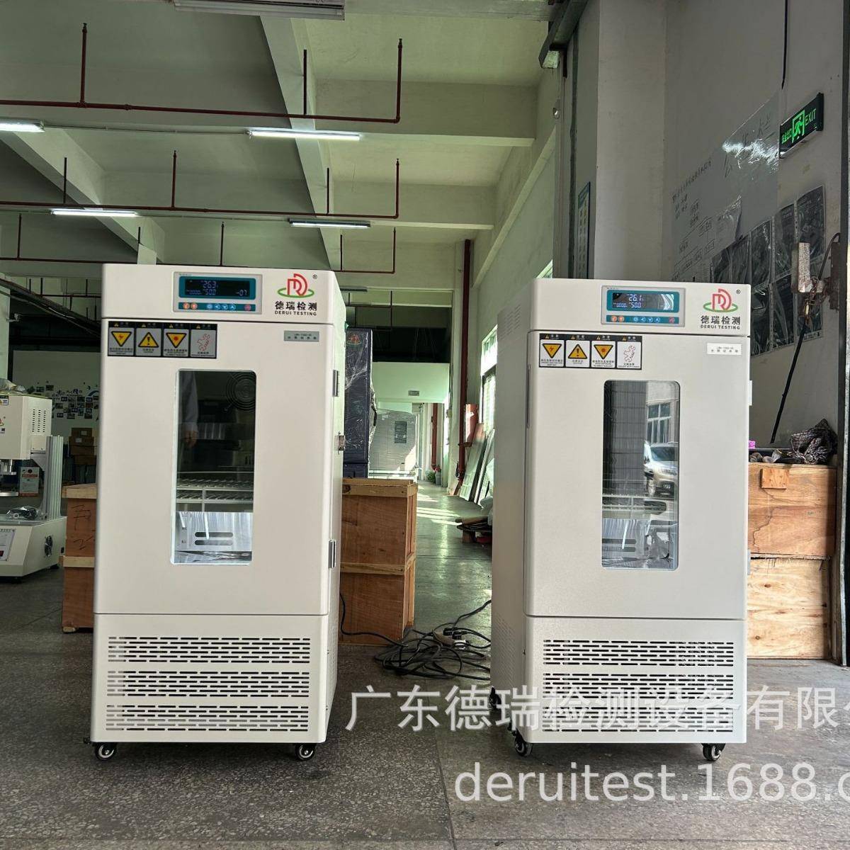 霉菌培养箱恒温箱BOD细菌微生物培养箱光照培养箱低温种子发芽箱